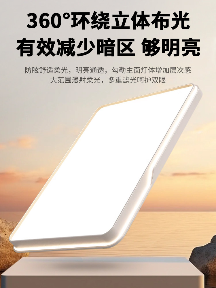 Living Room Main Light 2025 New Model Simple Modern Full Spectrum Ceiling Light for Hall Home Use Guangdong Zhongshan Lighting Fixtures Whole House