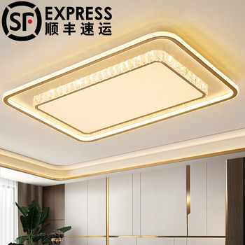 Crystal Lamp, Living Room Ceiling Lamp, Light Luxury Bedroom Lamp, Rectangular Main Lamp, Extra Bright, Zhongshan Lighting Factory Direct Sales Flagship Store