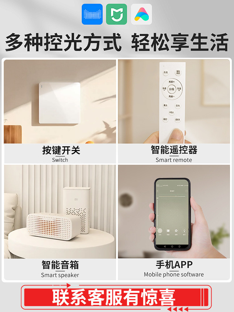 Ceiling Lamp Living Room New Flagship Store Simple Modern Atmospheric Headlight Whole House Package Intelligent Guangdong Zhongshan Lamps