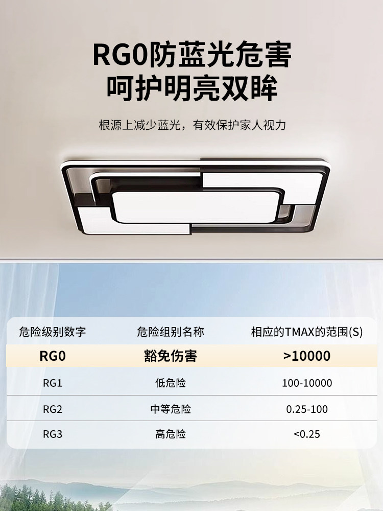 Lighting Fixture Combination Whole-House Package Ceiling Lamp Atmospheric Main Light Zhongshan Lighting Modern Minimalist Living Room Lamp Official Flagship