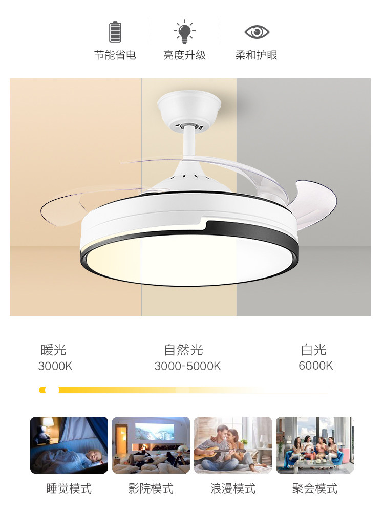 Fan Lamp 2026 New Model Simple and Modern Variable Frequency Dining Room Invisible Fan Lamp Ceiling Fan Lamp Home Integrated Ceiling Lamp