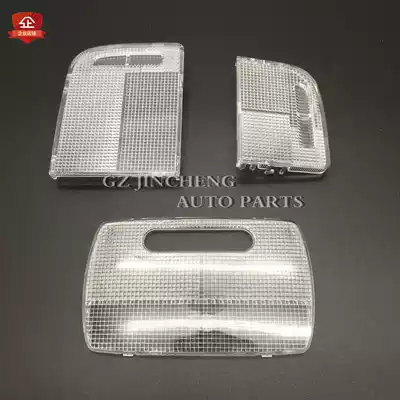 Suitable for Accord Honda Civic CRVCity Ling Pai Si Po Rui Odyssey Reading Light Housing Indoor Ceiling Light Sheet