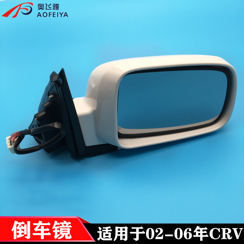 Suitable for 02-03-04-06 CRV rearview mirror Siwei rearview mirror reflector assembly inverted rear mirror assembly