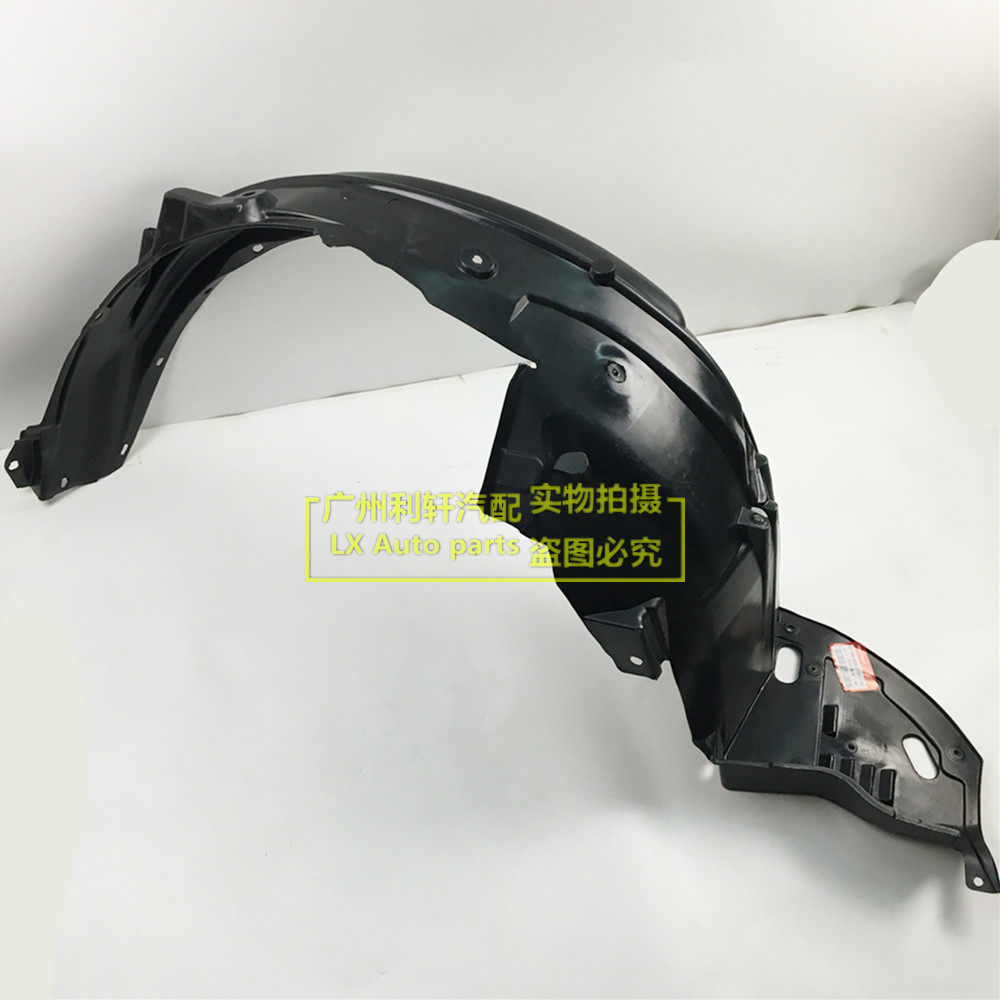 Suitable for 08-09-10-11-14 City front wheel fender inner lining fender rubber guard tire guard