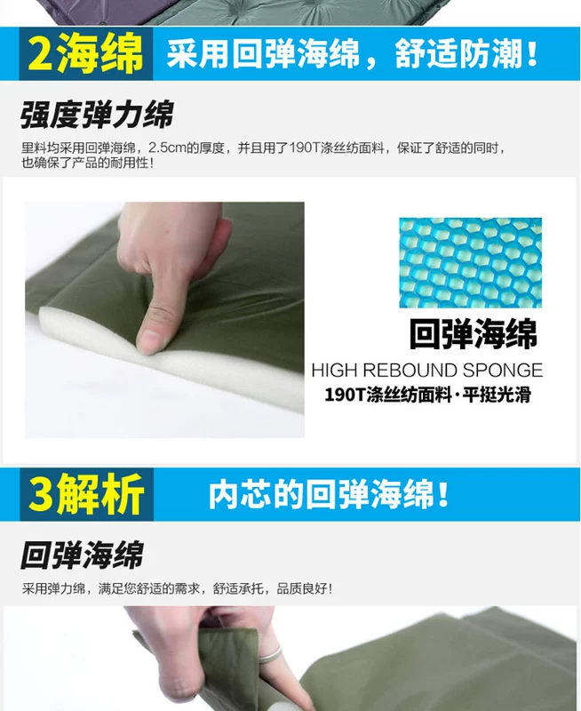 Đĩa đơn tự bơm đệm không khí giường cắm trại chống ẩm mat mở rộng 3-4 người đôi siesta mat dày - Thảm chống ẩm / Mat / Gối