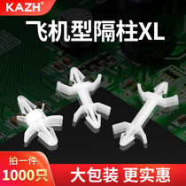 KAZH aircraft type double head spacer PC breadboard support isolation column plastic cushion high fixed bolt buckle XL