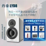 Dynaudio Lyd5 Lyd7 Lyd8 Lyd48 Дания.