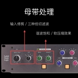 SSL Studio Fusion Mathernal Band Simulation Комплексное эффективное стерео смешанное увлажняющее процессор
