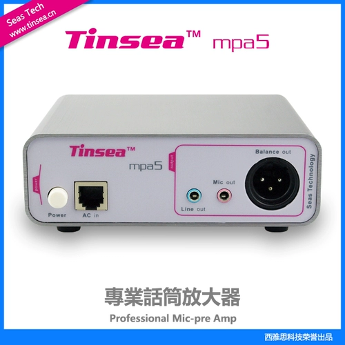 Tinsea MPA5 -микрофон усилитель микрофона SM58 Выпуск большого устройства для размещения 48 В фантом