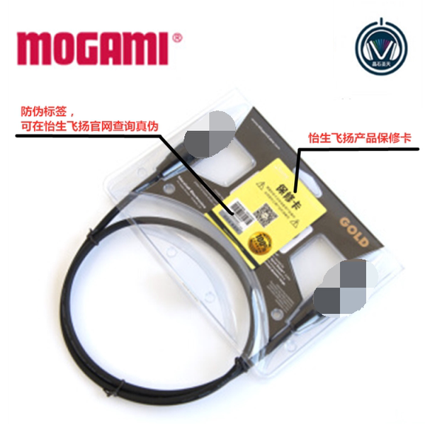 MOGAMI GOLD2534 ø  3  ھ 6.5MM 뷱   ̺ Ȯ 