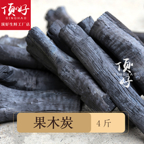  (4 kg of fruit charcoal)Shish kebab barbecue fruit charcoal carbon Beijing OUTDOOR shaokao self-driving non-single sale
