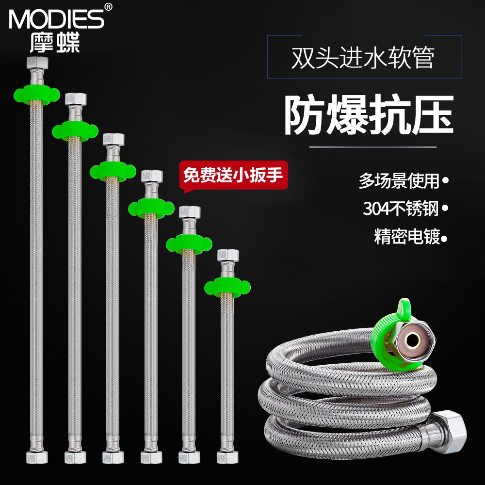 Stainless steel tap braided hose hot and cold shower water heater toilet ultra-connected metal into water outlet pipe explosion proof pipe