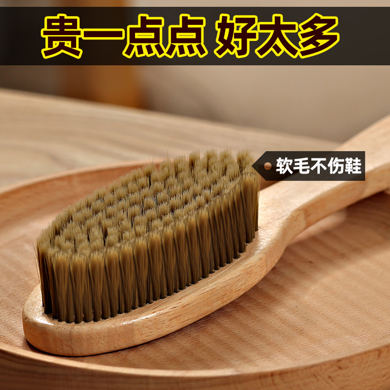Chaohua soft hair board brush clothes shoes brush does not hurt shoes home cleaning multi-functional hard hair wash shoe brush combination