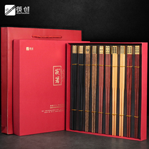 New Wedding Gift Chopsticks Custom Logo lettering Private bookings upscale gift box China Wind suit Home solid wood Fast