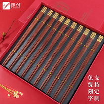 Red Acid Branches Chopsticks Gift Box Upscale Custom China Wind Red Wood Jo Relocation Gift High-end Gift Advanced Lettering Suit