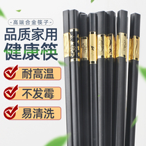 Alloy chopsticks Home upscale HIGH TEMPERATURE RESISTANT HIGH TEMPERATURE RESISTANT SUIT NOT MOULDY ANTI SLIP 10 DOUBLE FAMILY WITHOUT SHAPEN CHOPSTICKS