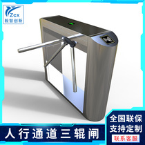 Construction site three-roller gate face recognition access control gate personnel management system pedestrian passage quick-pass gate swing gate