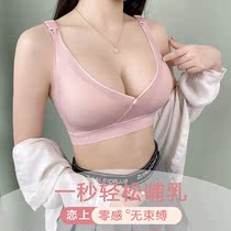 Lactation Underwear Anti-Walking Light Convenient Double Open Buckle Comfort No Steel Ring Light Tight Breathable Bra Hood Postpartum Lactation Special