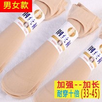 5 Double 10 Double 20 Double Men and Women Silk Sox Short cylinder Flesh Color Black Steel Socks Lady lengthened thickened anti-sew wire