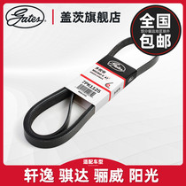 Gates fit Nissan Xuan Yi Qi Da Li Wei Sunshine Infiniti Renault car engine generator belt