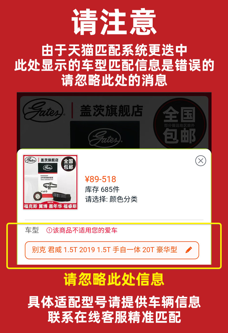 Аксессуар набор 盖茨适配奔驰cls350 cls300 ml300 350 s350发电机皮带涨紧轮套装 Gates