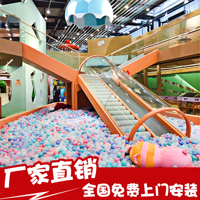 Naughty Castle Children's Playground Kindergarten Large Indoor Playground Equipment Trampoline Park Slide Facilities Customization