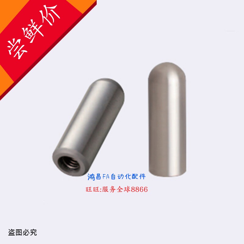 LPSQTAG6/8-L10/15/20/25/30/40 LPCCA3-P6-B18-R3 LPSQTAM6-L10-淘宝Taobao ...