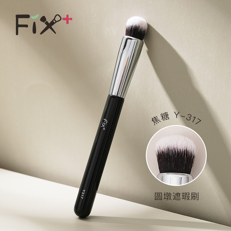 Fiss Garfen Caramel Y317 Concealer Brush Small Round Toe Single Fibre Hair Fix + Makeup Brush Cangzhou Makeup Brush
