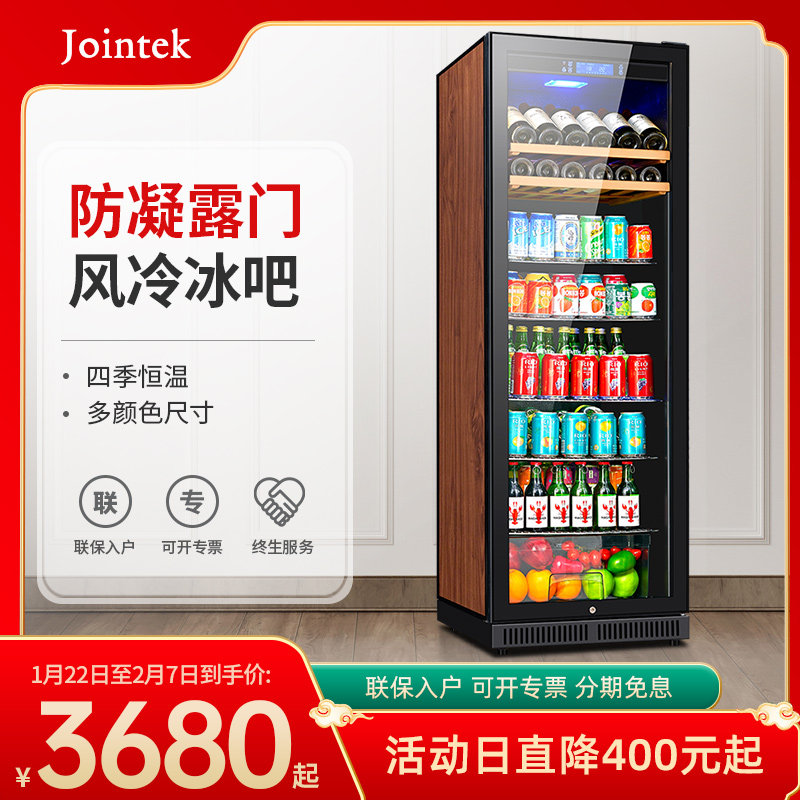 Jointek Junde Refrigerator Big Ice Bar Home Living Room Transparent Glass Red Wine Tea Beverage Fresh Refrigerator