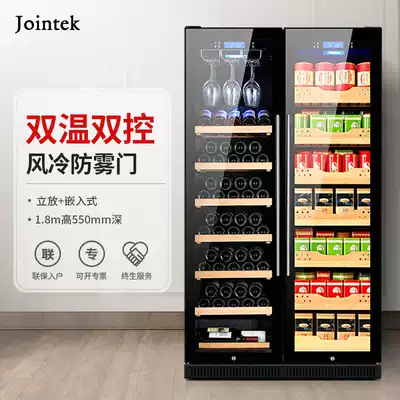 Jointek Jude double door double temperature ice bar home living room red wine cabinet constant temperature and humidity refrigerator customization