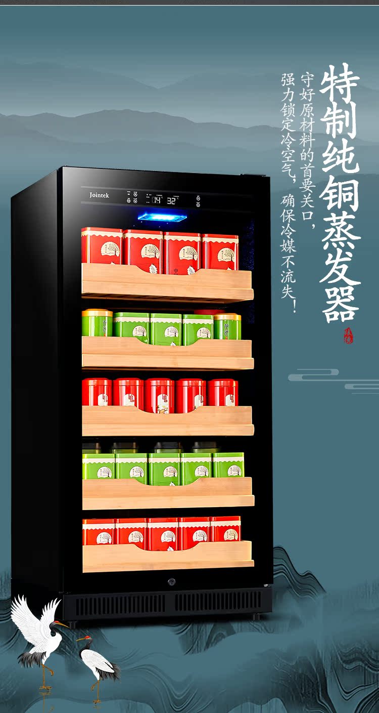 tủ đựng rượu đẹp Tủ trà Jude chung tủ lạnh tủ lạnh lưu trữ nhiệt độ không đổi và độ ẩm rượu vang tủ lạnh tủ lạnh đá thanh tủ lạnh hộ gia đình - Tủ rượu vang tủ rượu dưới chân cầu thang
