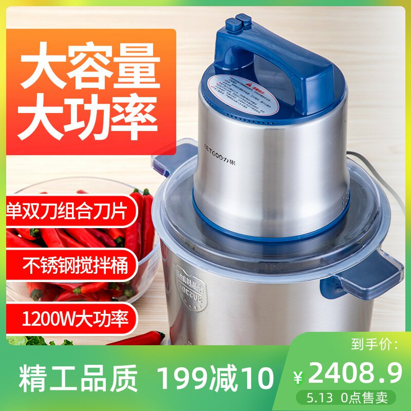 German 304 Stainless Steel Import Wringing Machine Cutting Machine 10L Meat Machine For Meat Machine Commercial Shattering Machine Cuisine Machine