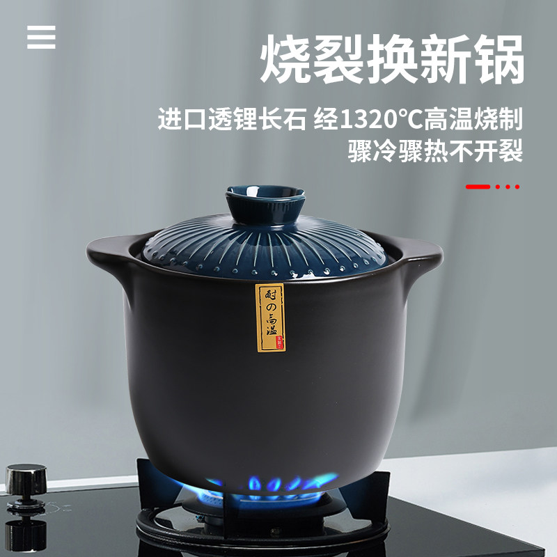 Cooking Porridge Ceramic Casserole Saucepan High Temperature Resistant Saucepan cooking pot frying pan frying pans pan tubs Induction Cookers-Taobao
