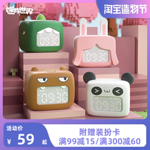 Mini world fan Meng small alarm clock Intelligent talking children primary school students with multi-functional rechargeable bedside alarm clock