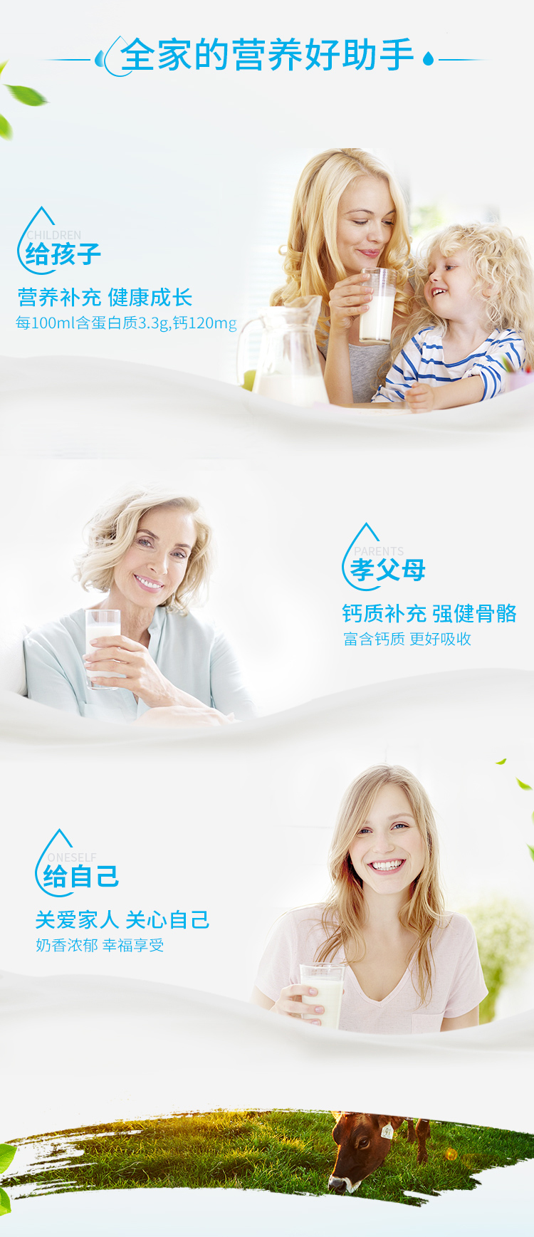 天猫超市 澳洲进口 德运 全脂牛奶 200ml*24盒 图7