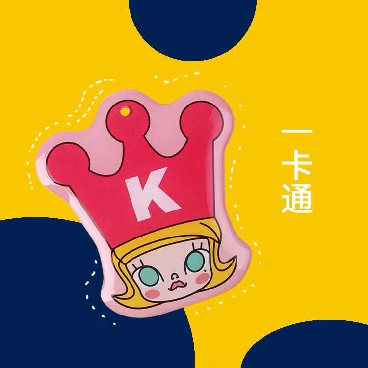 Beijing-Hong Kong Metro MOLLY Travel Series Special-shaped One Card Beijing Bus Card Stored Value Card No balance in the card