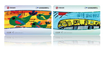 Beijing-Hong Kong Metro (Shuangcheng Rainbow) Line 14 Line First Phase Commemorative Ticket Metro Card Collection Commemorative