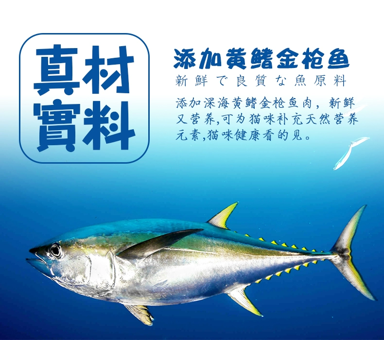 Giải thưởng vàng Nhật Bản Thức ăn đóng hộp cho mèo 170g * 1 lon thịt đỏ và trắng vào bữa ăn nhẹ cho mèo con bổ sung dinh dưỡng và vỗ béo thức ăn ướt thức ăn chủ yếu - Đồ ăn nhẹ cho mèo