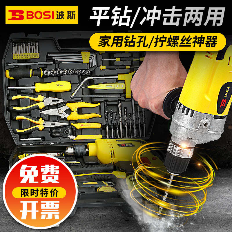 Persian Multifunction Composition Hardware Toolbox Suit Home Woodworking Electrician Maintenance Tool Set Jacket With Impact Drill