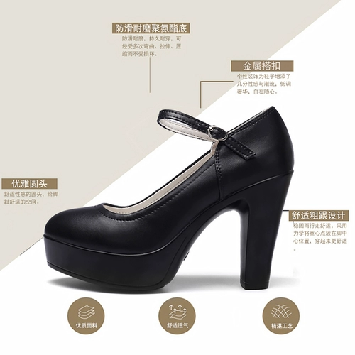 特丝丽她 Ципао, манекен головы, высокие водонепроницаемые рабочие туфли на платформе, из натуральной кожи