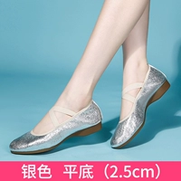 Серебряный