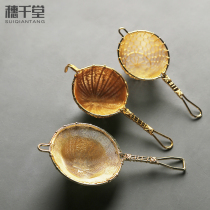Sui Qiantang full hand-made copper tea weave tea filter filter brass filament hand-brewed coffee funnel fish net pocket