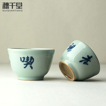 Qi Jiaoxiao moxibustion cup Bowl moxibustion cup Navel moxibustion cup Jingdezhen retro antique blue and white porcelain small teacup Ceramic kung fu cup