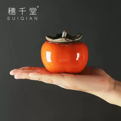 Sui Qian Tang Jingdezhen handmade creative Persimmon tea jar mini portable moisture-proof trumpet storage sealed tea jar