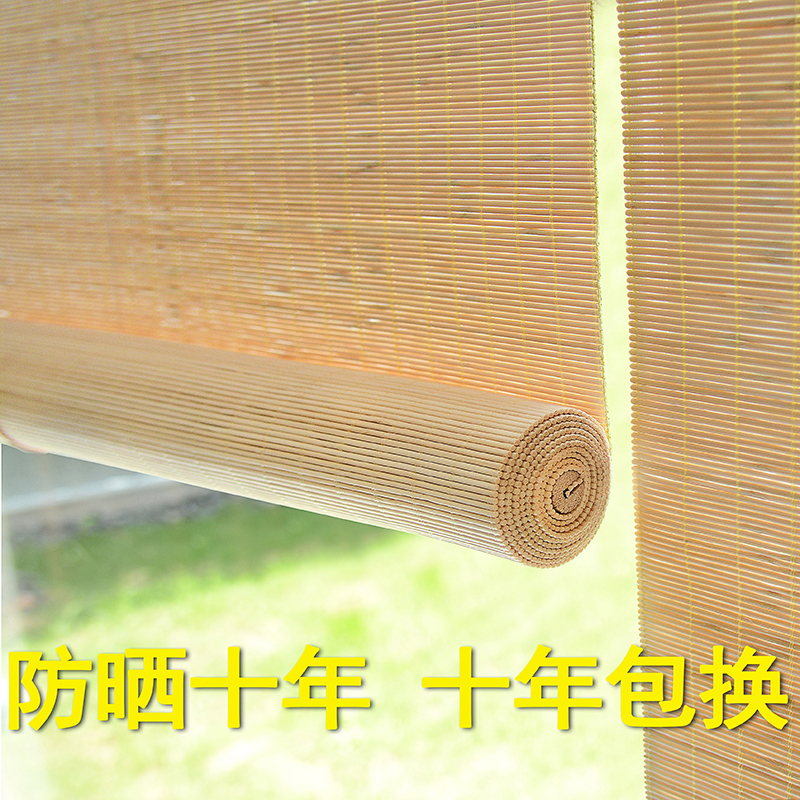 Bamboo curtain curtain roll curtain cut curtain household lift shade shade sunscreen hand pull type Japanese office summer