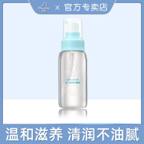 Qichu Baby Moisturizing Massage oil 80ml Newborn children baby oil emollient oil Skin care touch oil bb oil