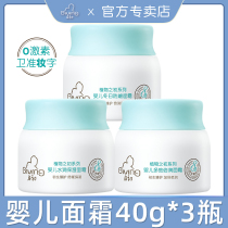 Qichu Baby Hydrating Multi-effect Anti-wrinkle Combination Cream 3 bottles of Childrens Hydrating Body milk Adult Moisturizing Moisturizer