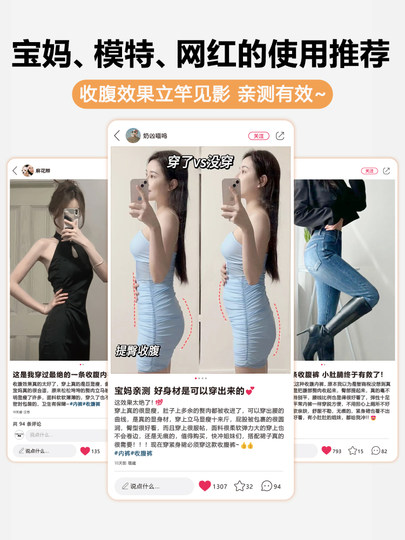 高腰收腹内裤女收小肚子春夏薄款无痕产后强力提臀塑形冰丝不卷边