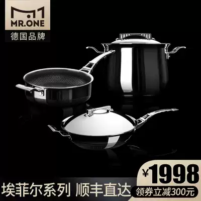 German pot set combination 316 stainless steel wok frying pan soup pot non-stick pot household full set of pots and pans