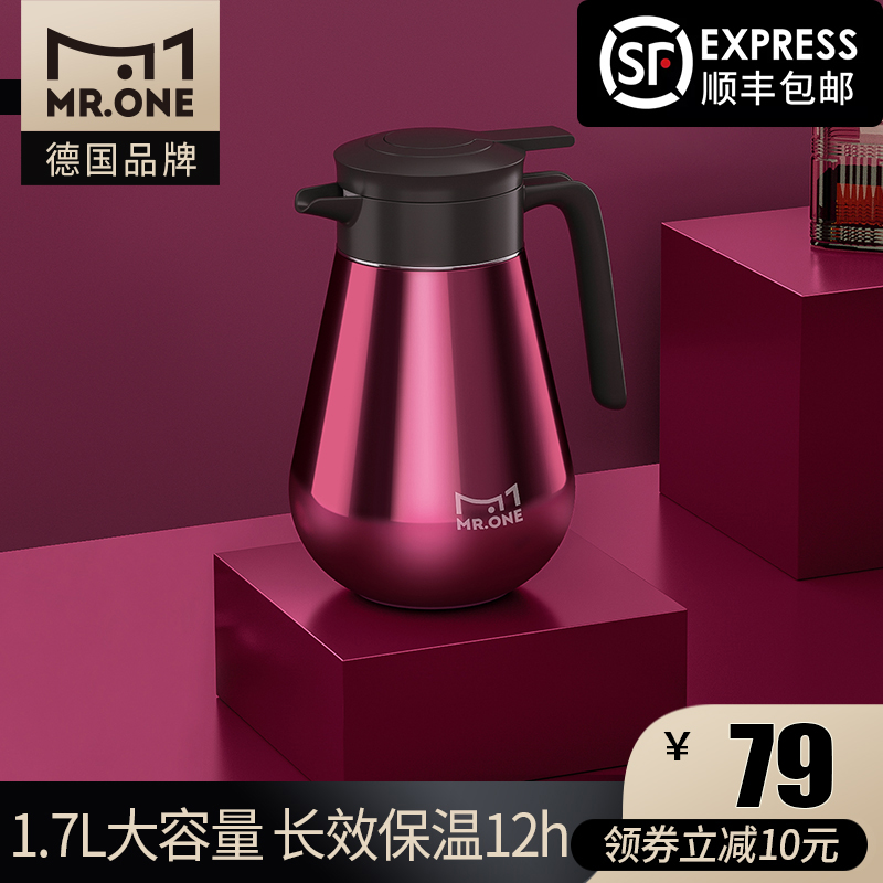 German insulated jug home stainless steel insulated bottle large capacity portable insulated hot water jug hot water bottle open water bottle